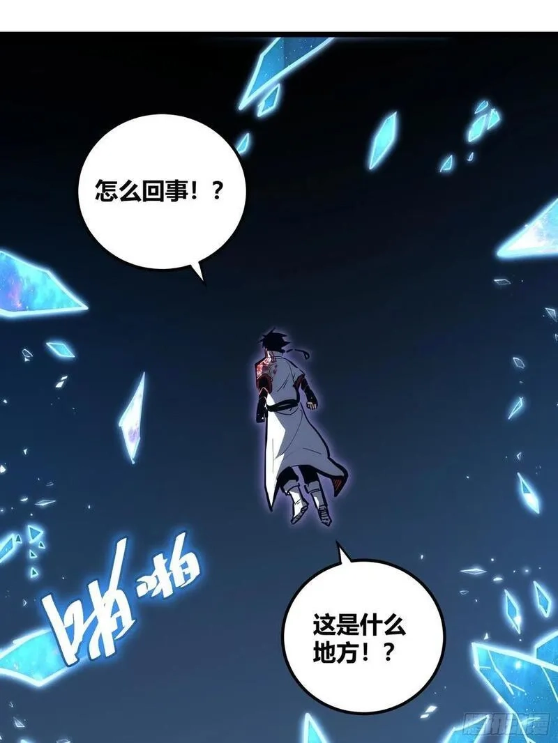 自律的我简直无敌了,108,第22张