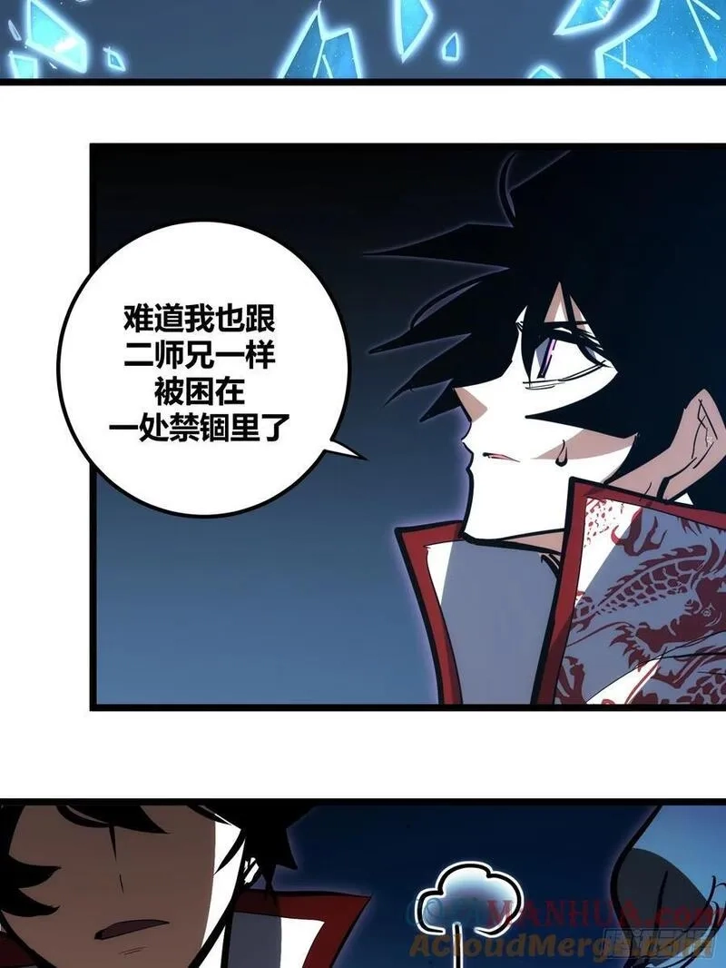 自律的我简直无敌了,108,第23张