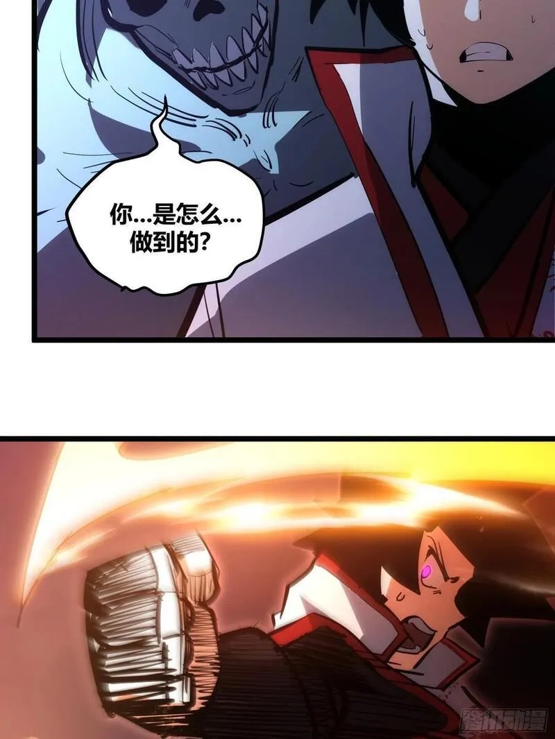 自律的我简直无敌了,108,第28张