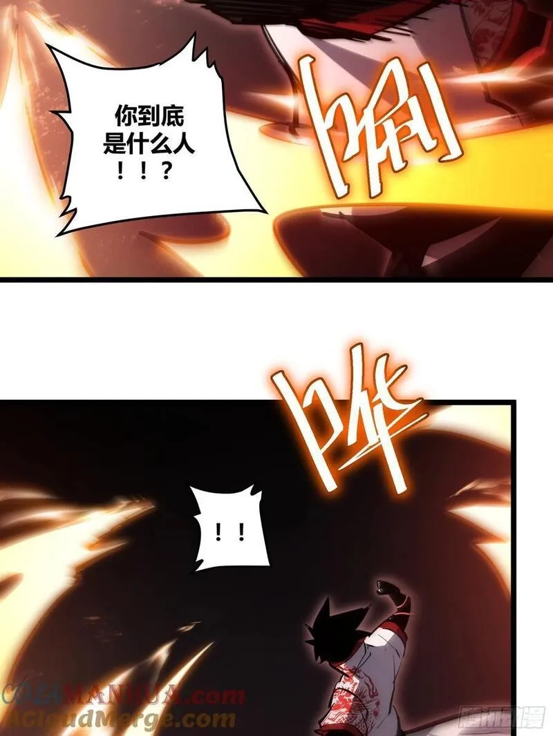 自律的我简直无敌了,108,第29张