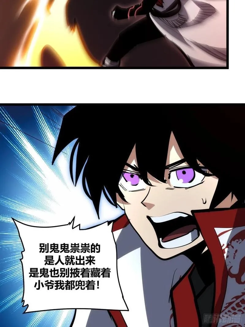自律的我简直无敌了,108,第30张