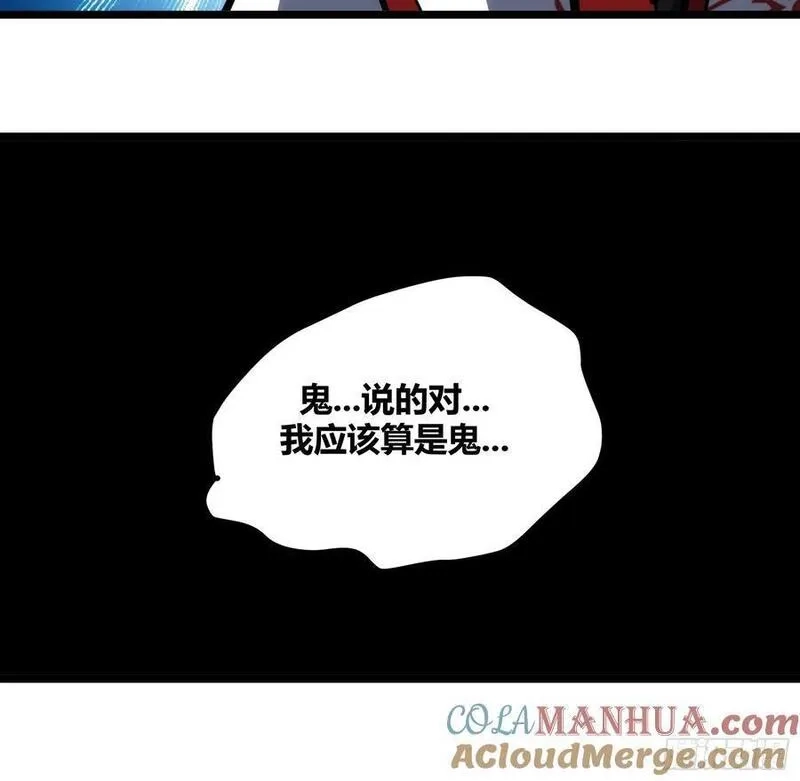自律的我简直无敌了,108,第31张