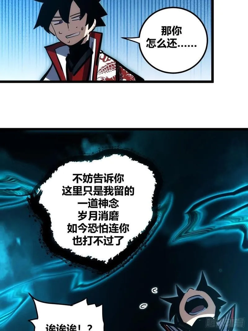 自律的我简直无敌了,108,第34张