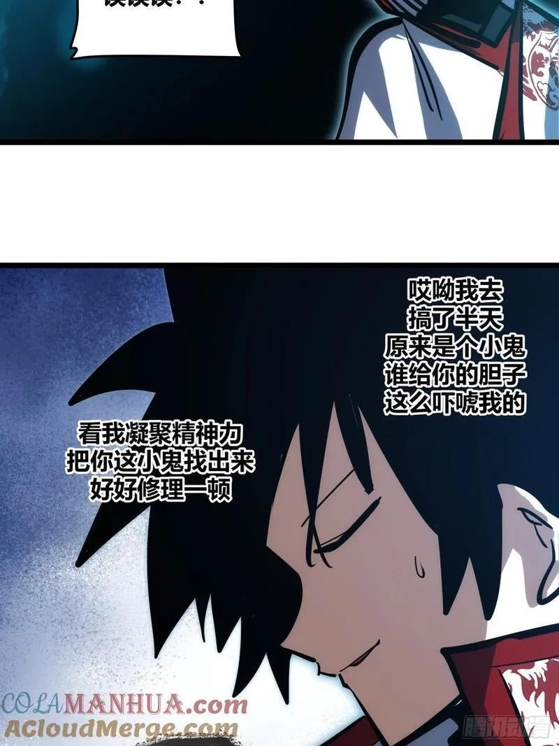 自律的我简直无敌了,108,第35张