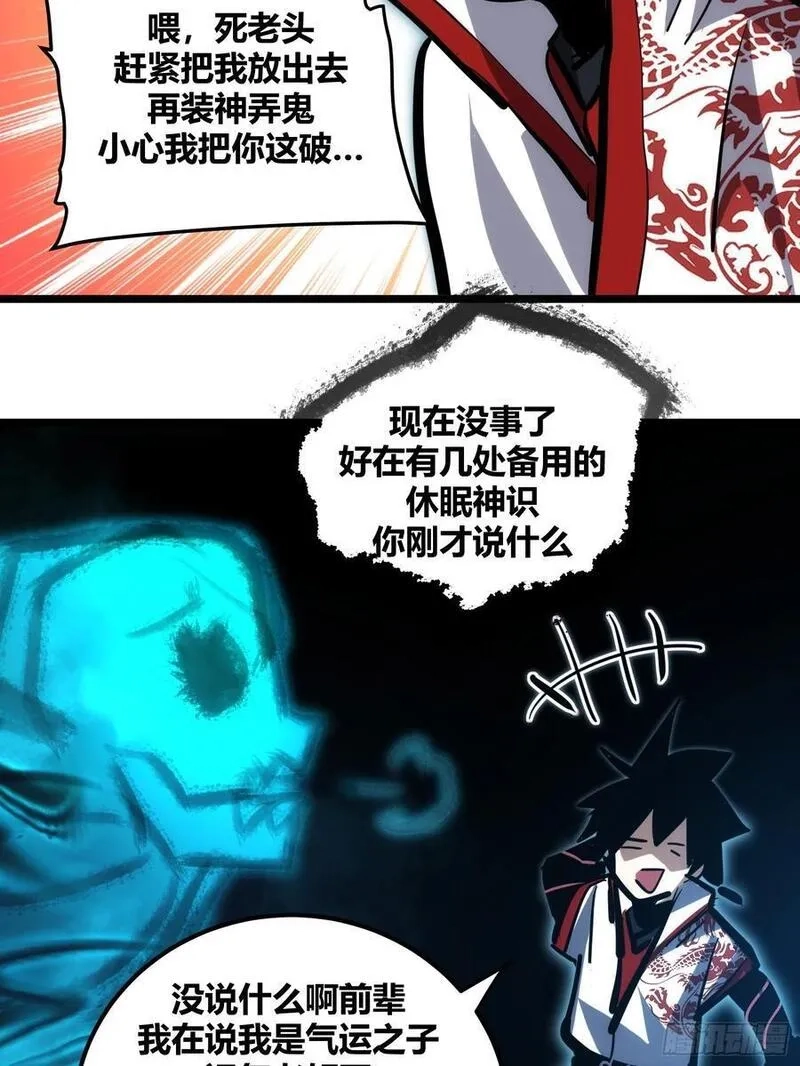 自律的我简直无敌了,108,第38张