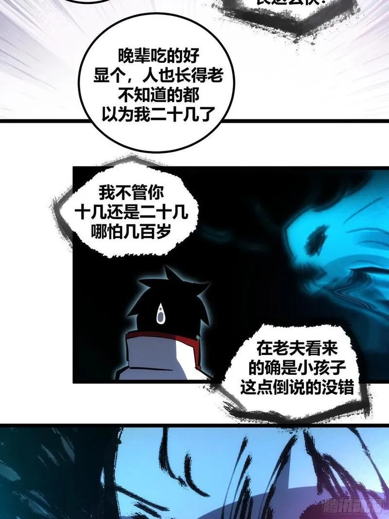 自律的我简直无敌了,108,第40张