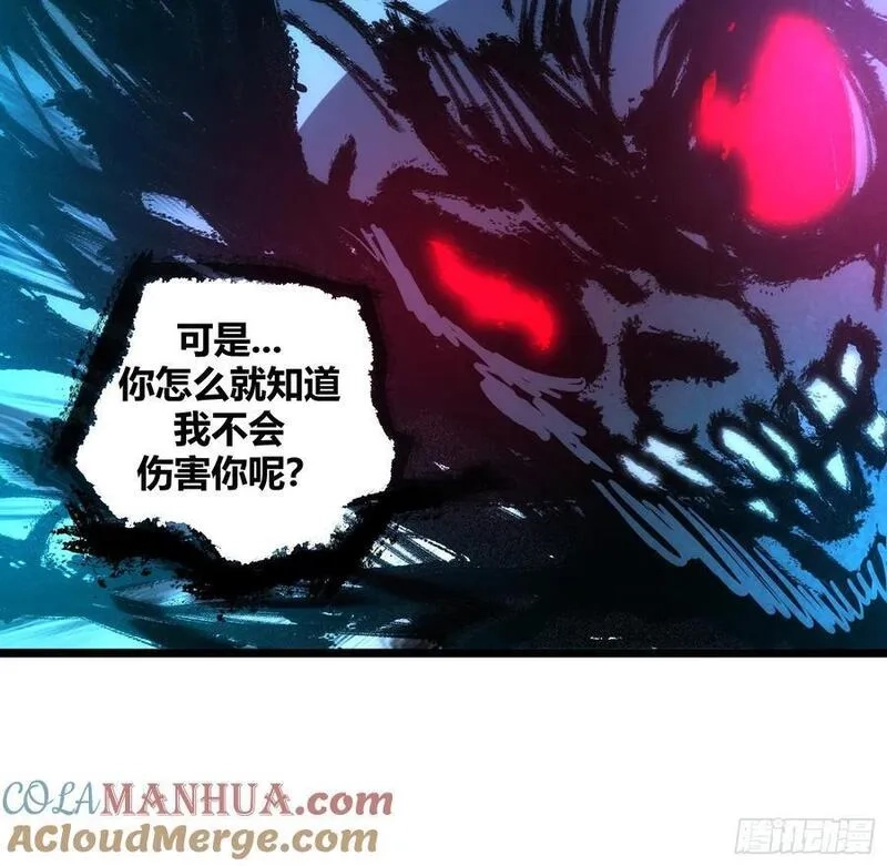 自律的我简直无敌了,108,第41张
