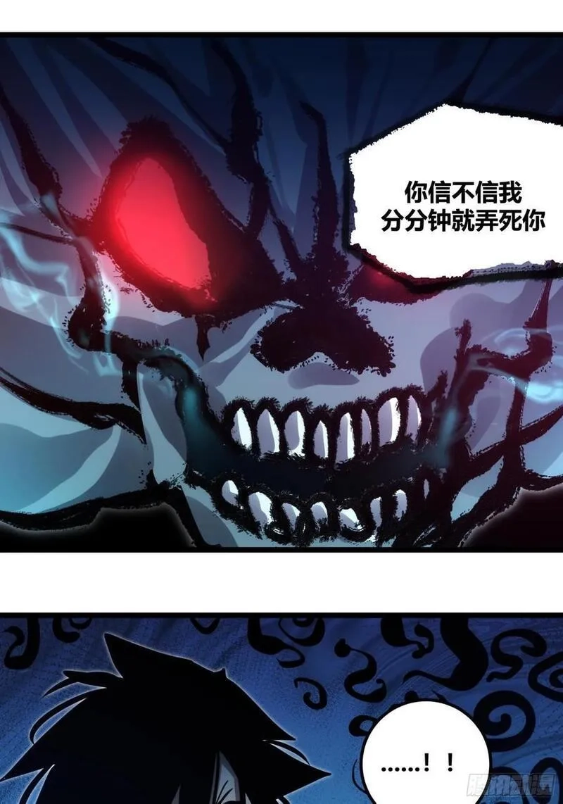 自律的我简直无敌了,108,第44张