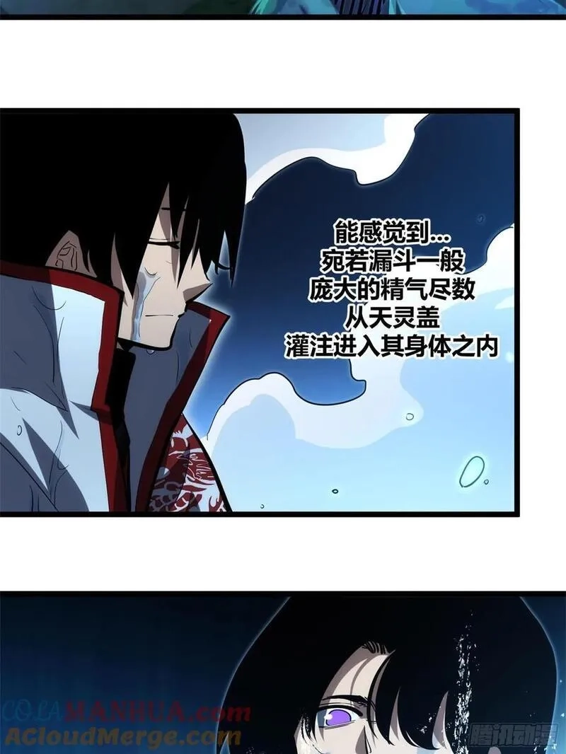 自律的我简直无敌了,108,第5张