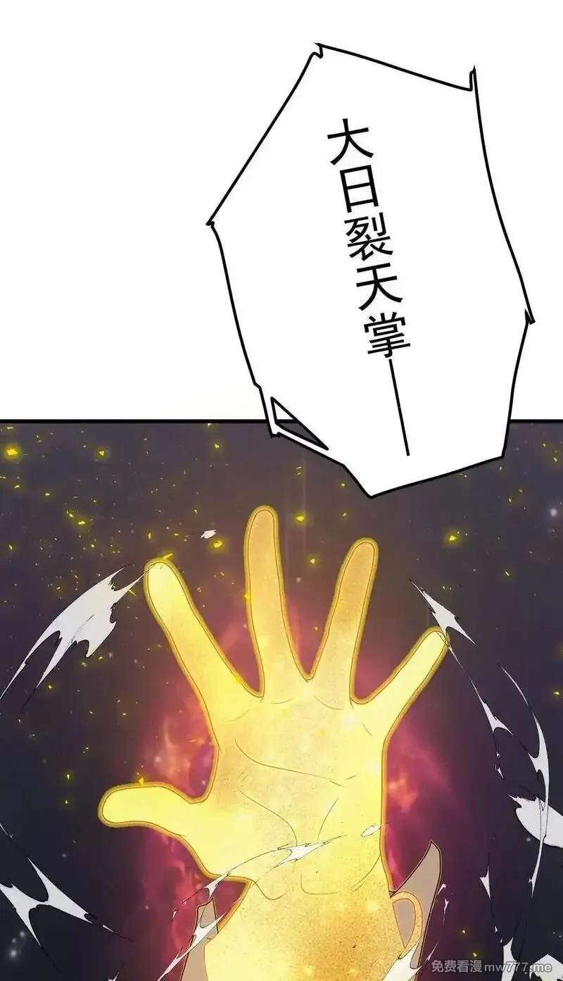 我的徒弟居然是女帝,118 协商,第4张