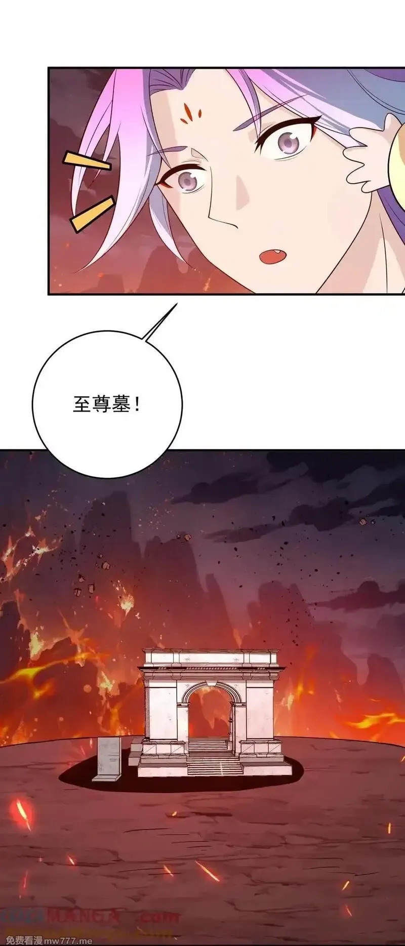 我的徒弟居然是女帝,110 考验,第11张