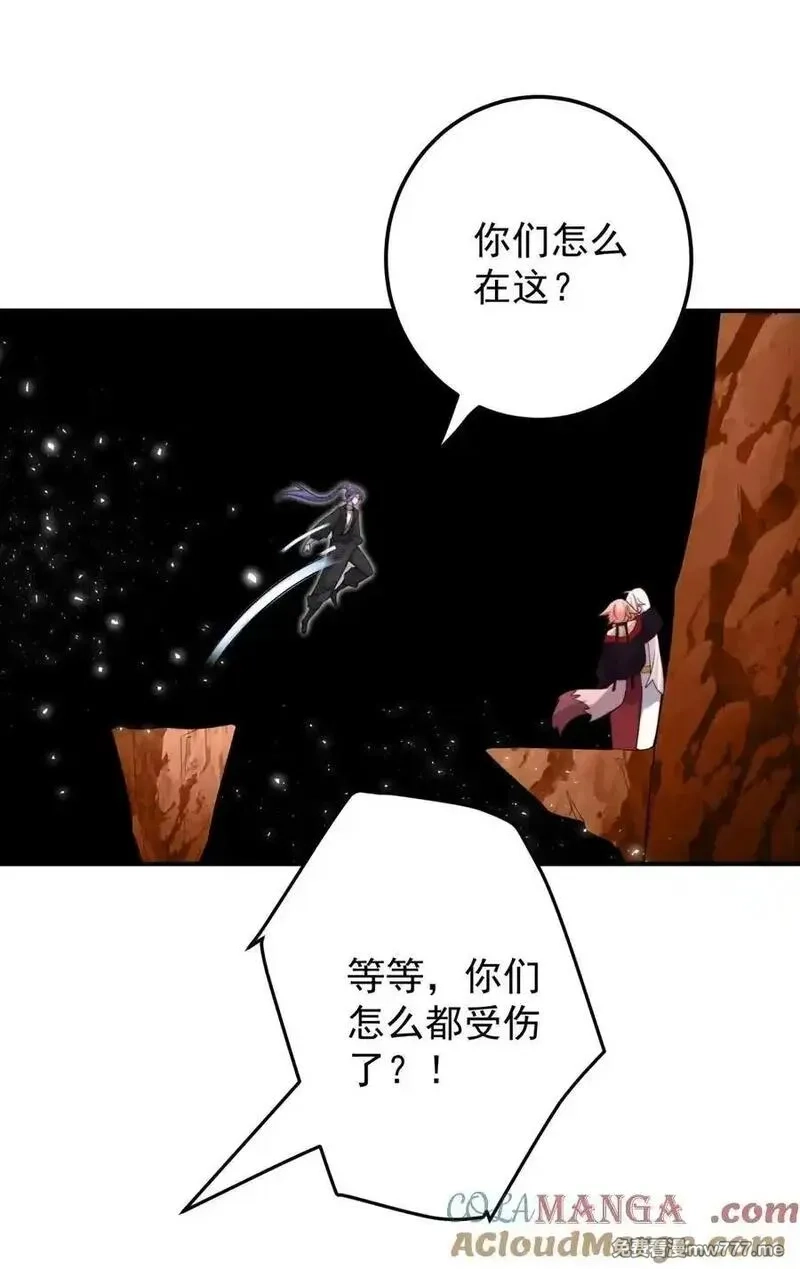 我的徒弟居然是女帝,110 考验,第27张