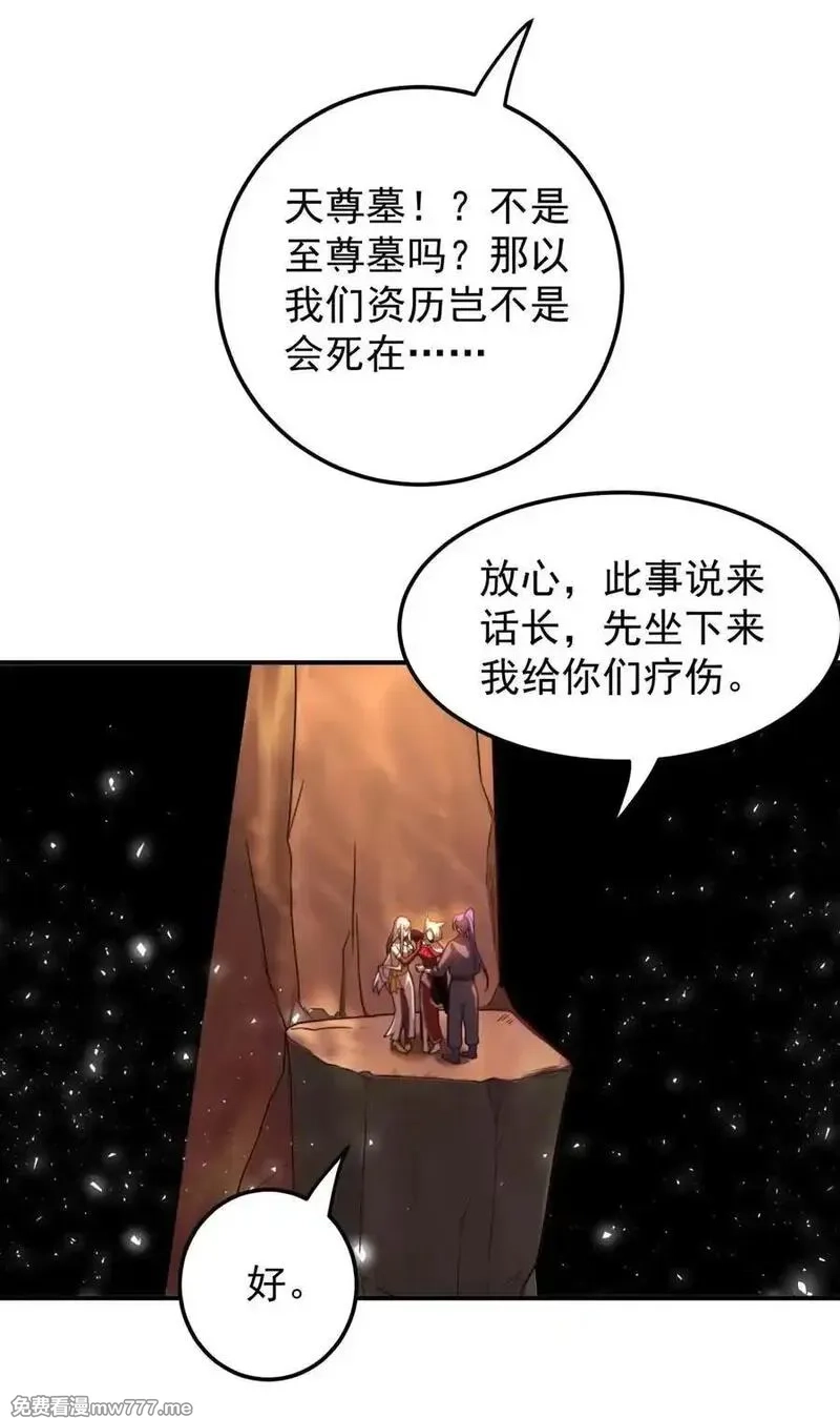 我的徒弟居然是女帝,110 考验,第30张