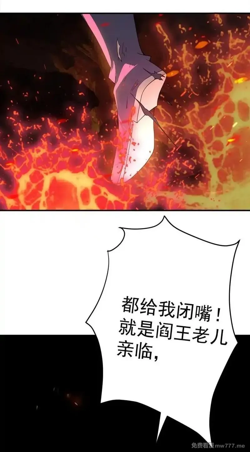 我的徒弟居然是女帝,110 考验,第36张