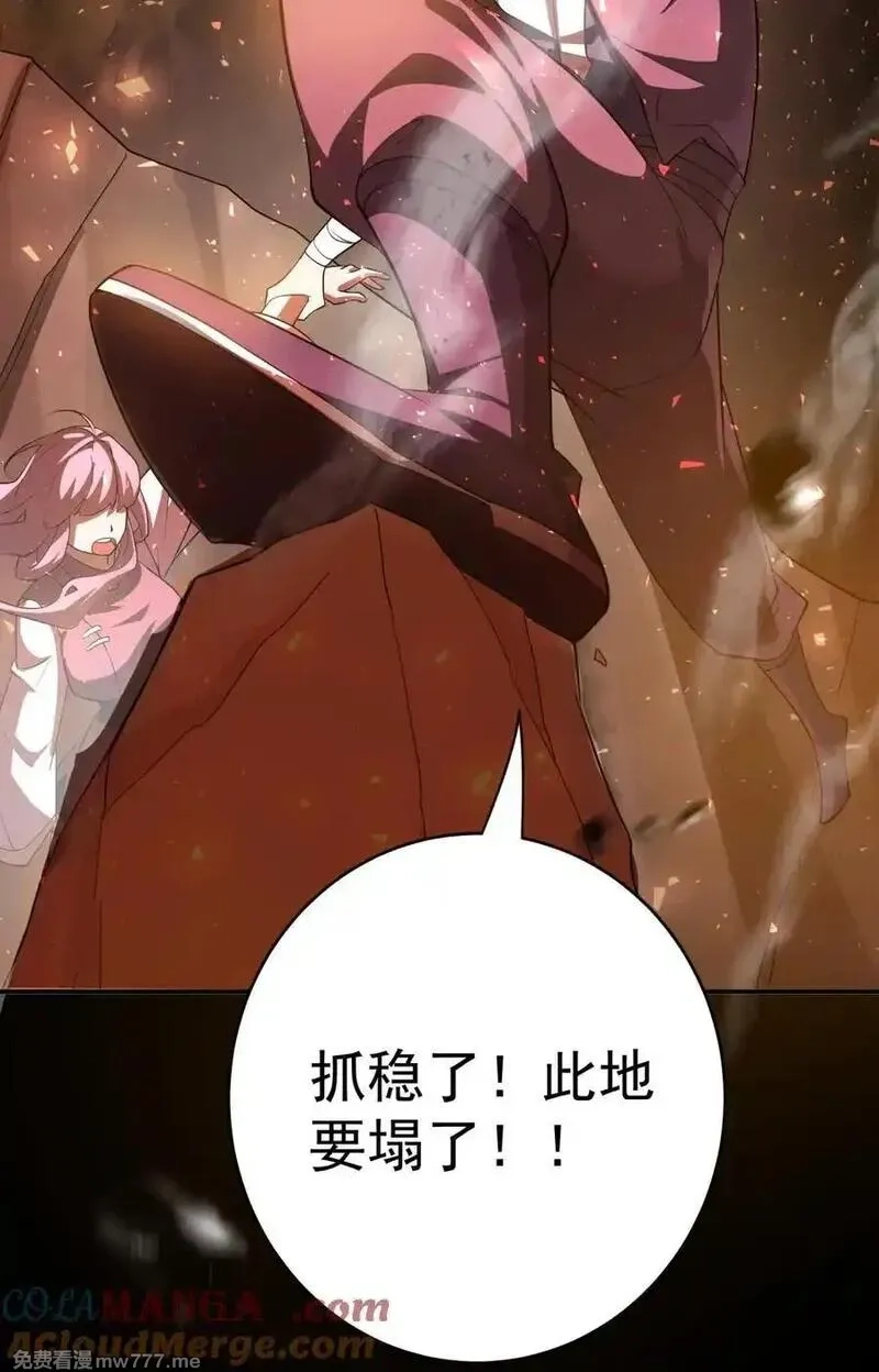 我的徒弟居然是女帝,110 考验,第5张