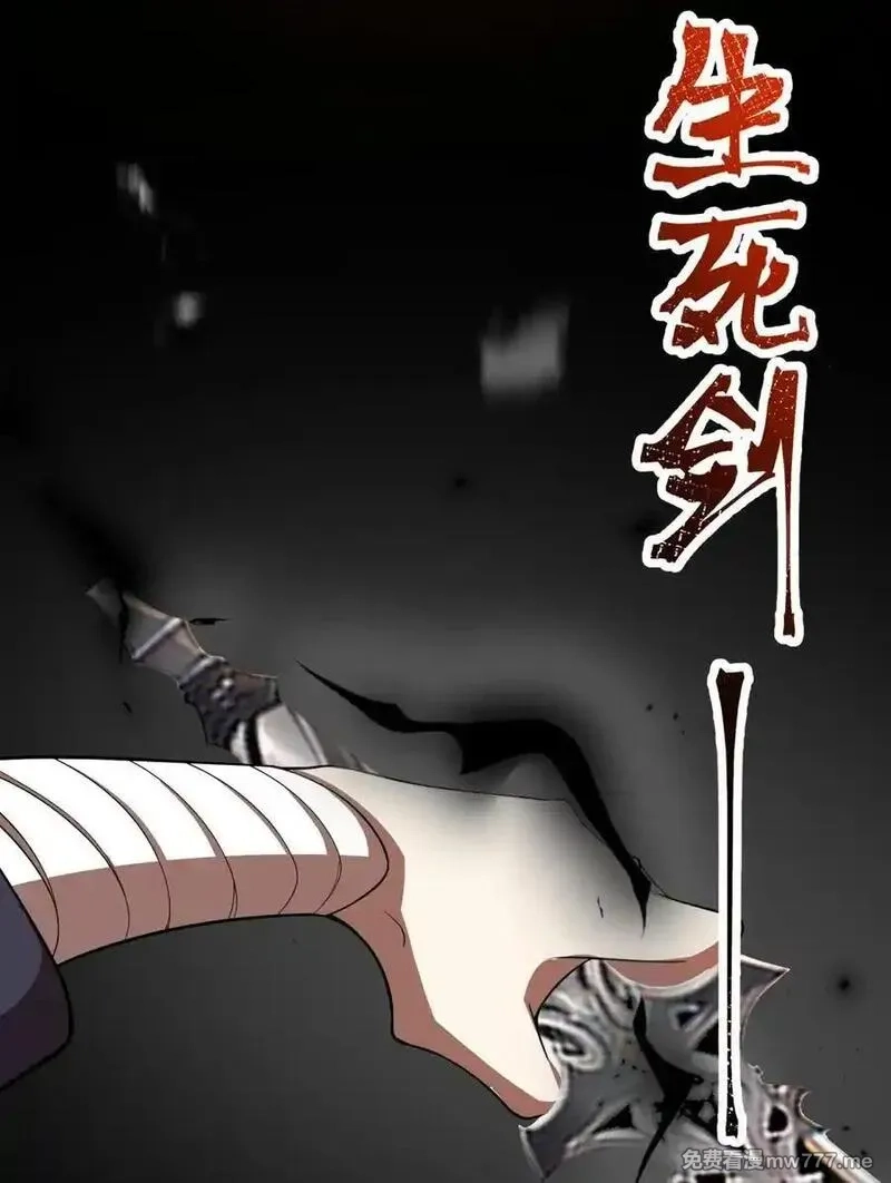 我的徒弟居然是女帝,110 考验,第6张