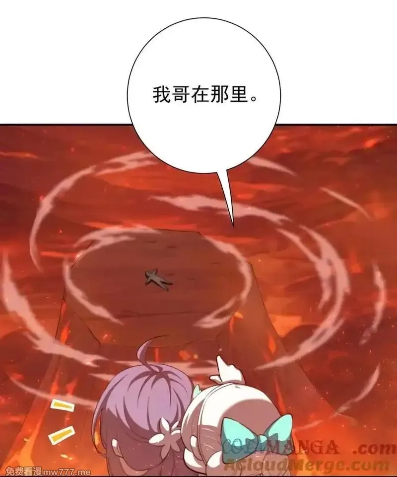 我的徒弟居然是女帝,109 凤凰朱果,第5张