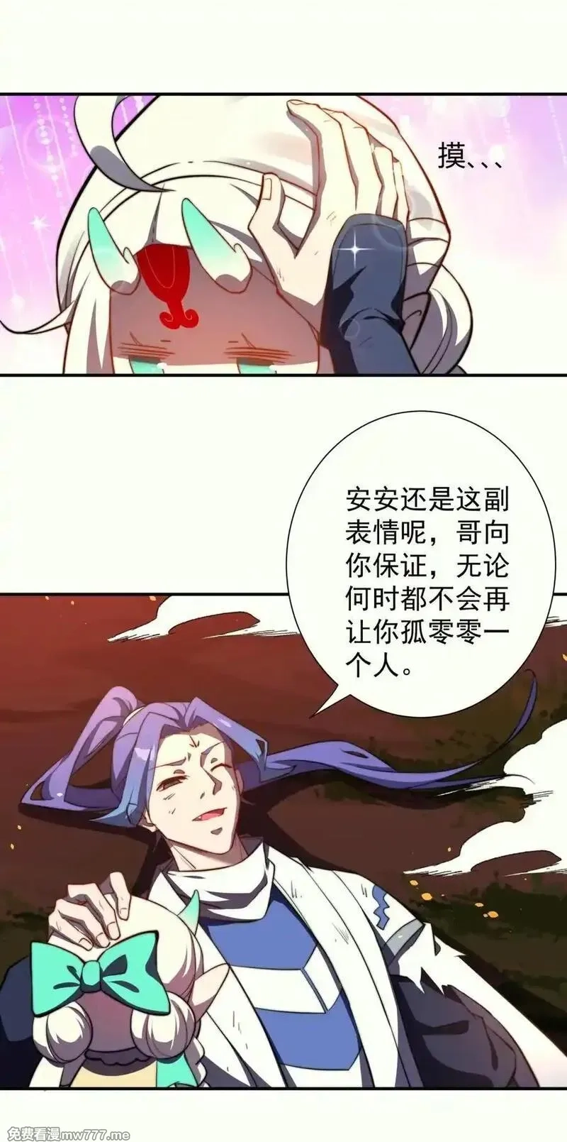 我的徒弟居然是女帝,109 凤凰朱果,第8张