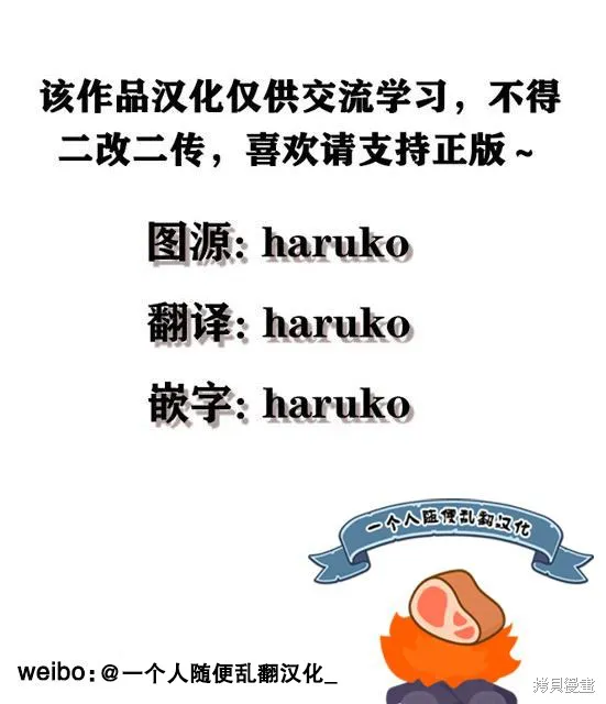 第二次来到异世界、曾是少年的他成为了溺爱的年长骑士,第13话,第1张