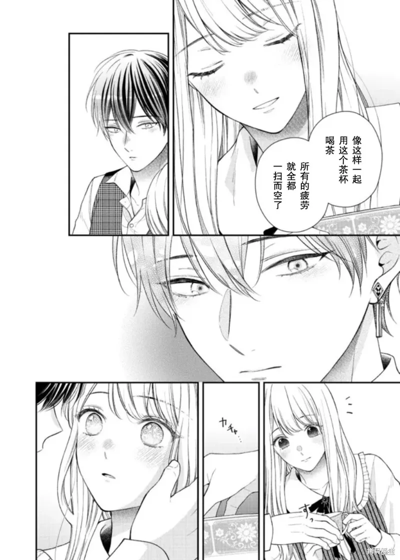 第二次来到异世界、曾是少年的他成为了溺爱的年长骑士,第21话,第4张