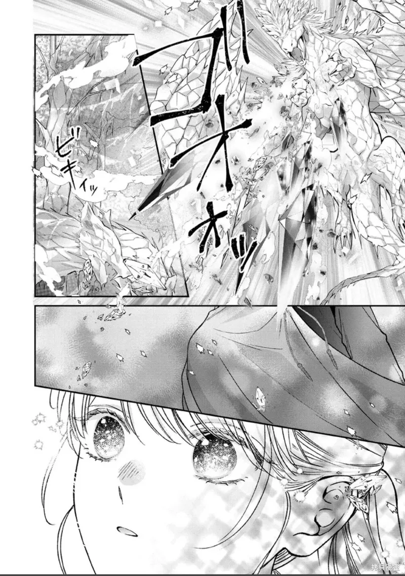 第二次来到异世界、曾是少年的他成为了溺爱的年长骑士,第28话,第16张