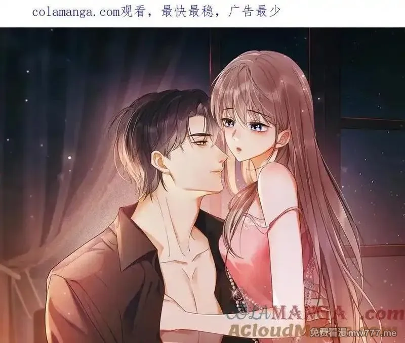 千亿总裁独宠替身娇妻,第53话 瓷瓷提分手,第1张