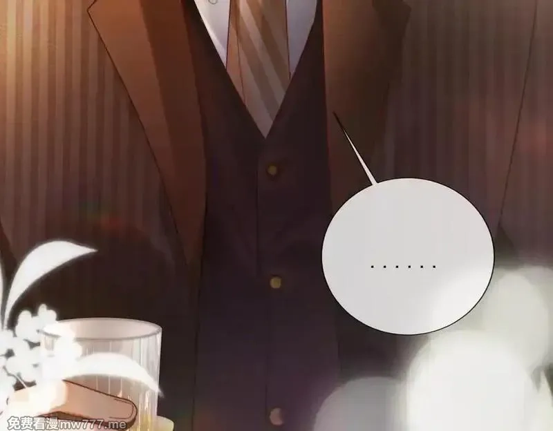 千亿总裁独宠替身娇妻,第53话 瓷瓷提分手,第10张