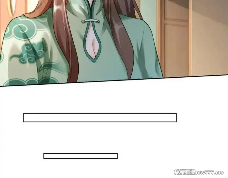 千亿总裁独宠替身娇妻,第53话 瓷瓷提分手,第106张