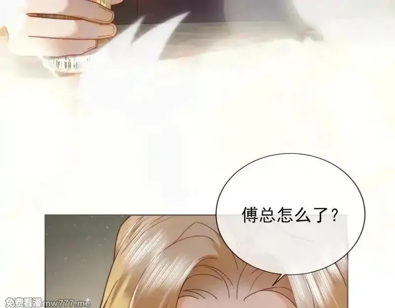 千亿总裁独宠替身娇妻,第53话 瓷瓷提分手,第11张