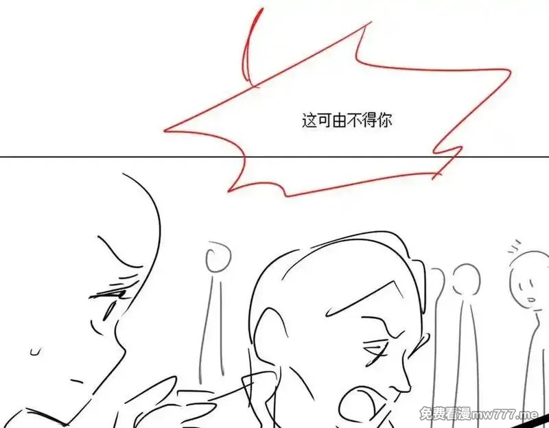 千亿总裁独宠替身娇妻,第53话 瓷瓷提分手,第111张