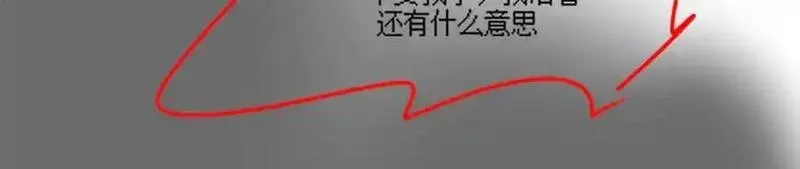 千亿总裁独宠替身娇妻,第53话 瓷瓷提分手,第115张