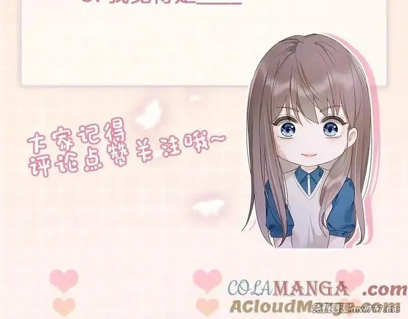 千亿总裁独宠替身娇妻,第53话 瓷瓷提分手,第117张