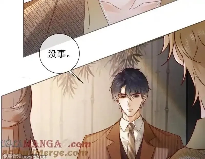 千亿总裁独宠替身娇妻,第53话 瓷瓷提分手,第13张