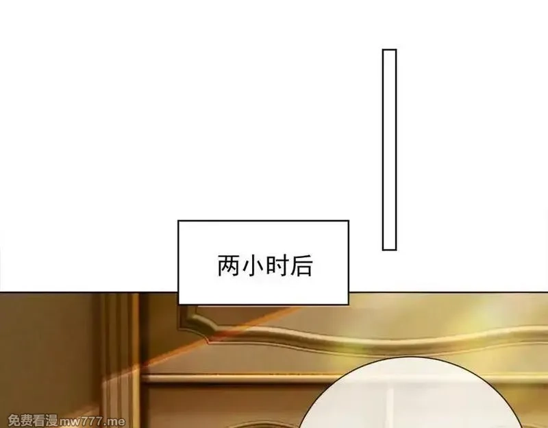千亿总裁独宠替身娇妻,第53话 瓷瓷提分手,第15张