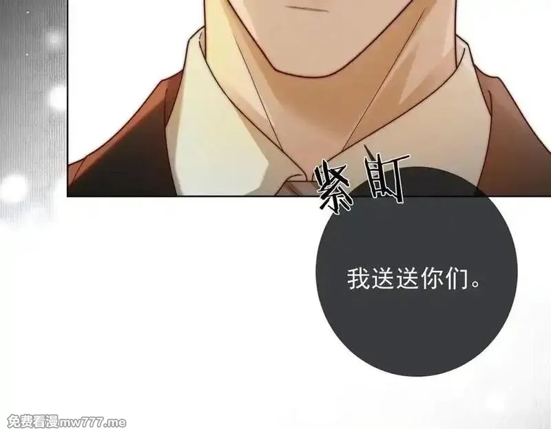 千亿总裁独宠替身娇妻,第53话 瓷瓷提分手,第19张