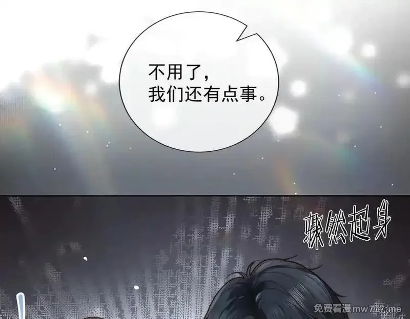 千亿总裁独宠替身娇妻,第53话 瓷瓷提分手,第20张