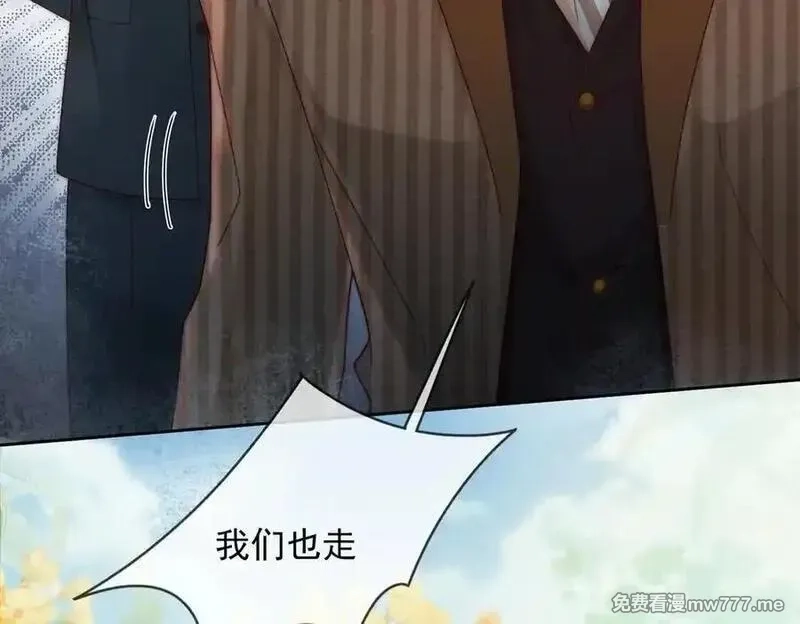 千亿总裁独宠替身娇妻,第53话 瓷瓷提分手,第22张