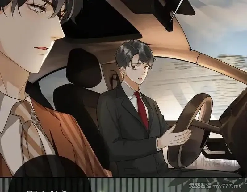 千亿总裁独宠替身娇妻,第53话 瓷瓷提分手,第27张