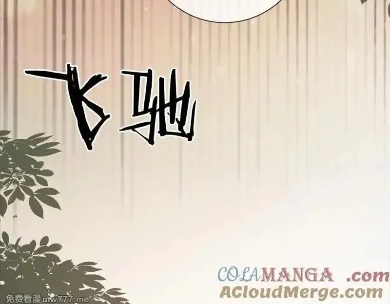 千亿总裁独宠替身娇妻,第53话 瓷瓷提分手,第29张