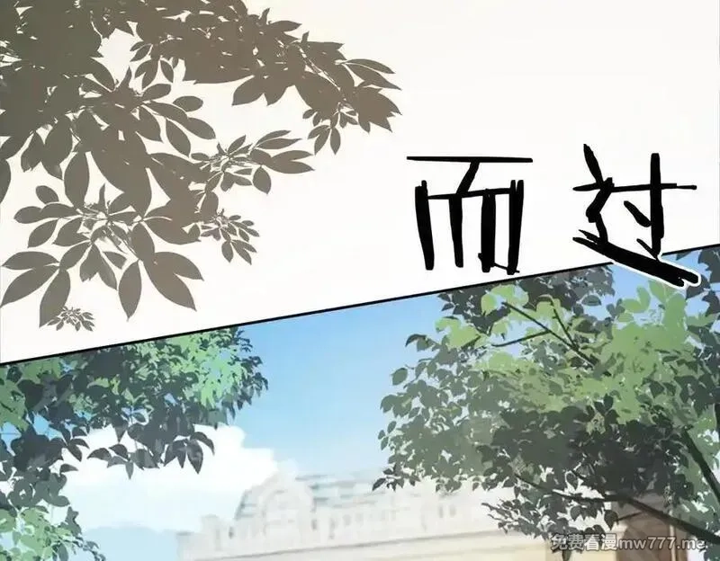 千亿总裁独宠替身娇妻,第53话 瓷瓷提分手,第30张