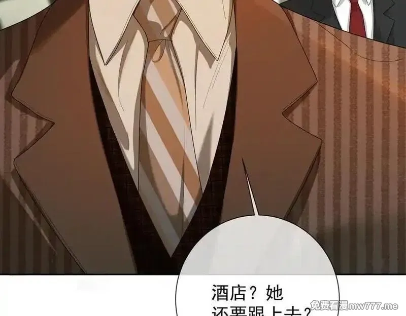 千亿总裁独宠替身娇妻,第53话 瓷瓷提分手,第35张