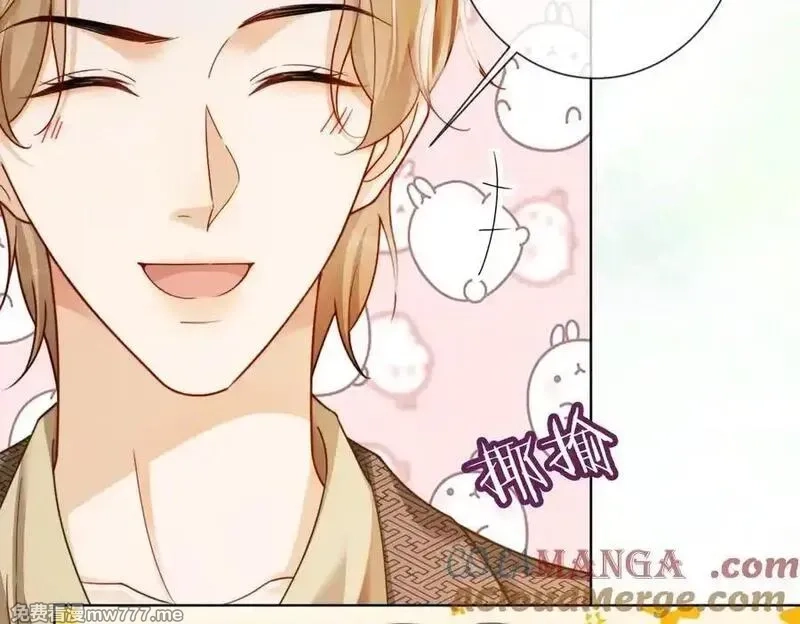 千亿总裁独宠替身娇妻,第53话 瓷瓷提分手,第41张