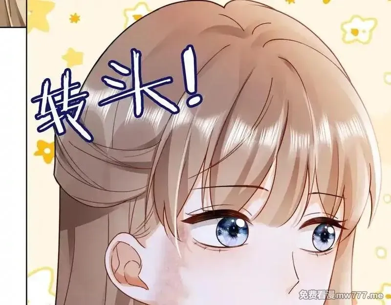 千亿总裁独宠替身娇妻,第53话 瓷瓷提分手,第42张