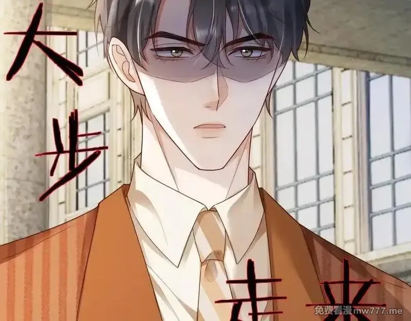 千亿总裁独宠替身娇妻,第53话 瓷瓷提分手,第48张
