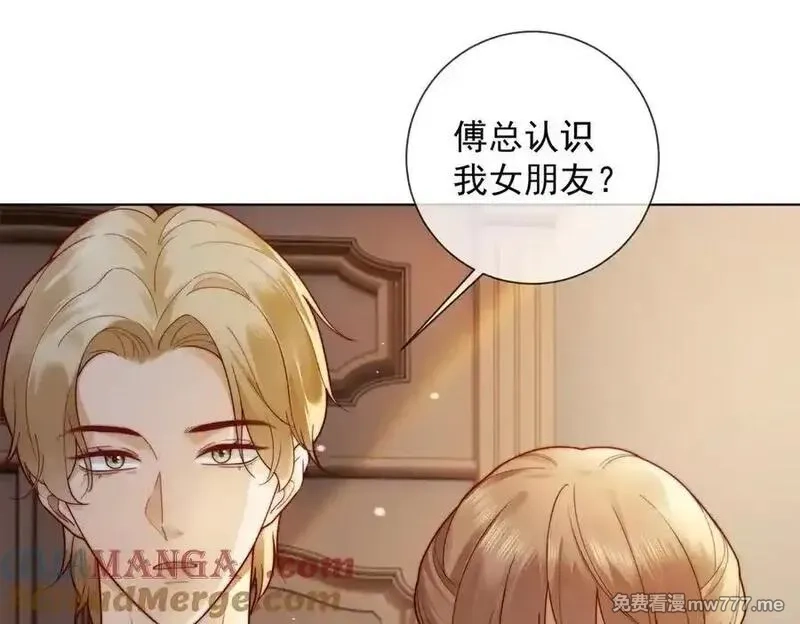 千亿总裁独宠替身娇妻,第53话 瓷瓷提分手,第5张