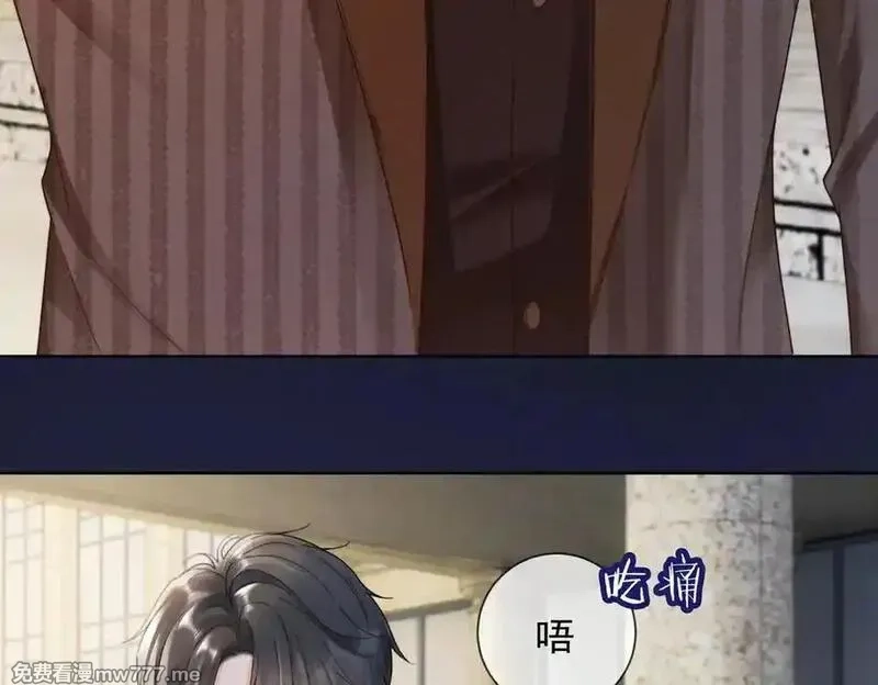 千亿总裁独宠替身娇妻,第53话 瓷瓷提分手,第50张