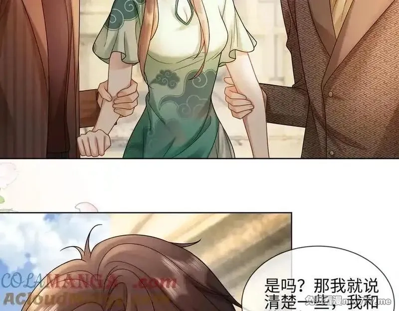 千亿总裁独宠替身娇妻,第53话 瓷瓷提分手,第57张