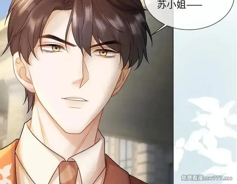千亿总裁独宠替身娇妻,第53话 瓷瓷提分手,第58张