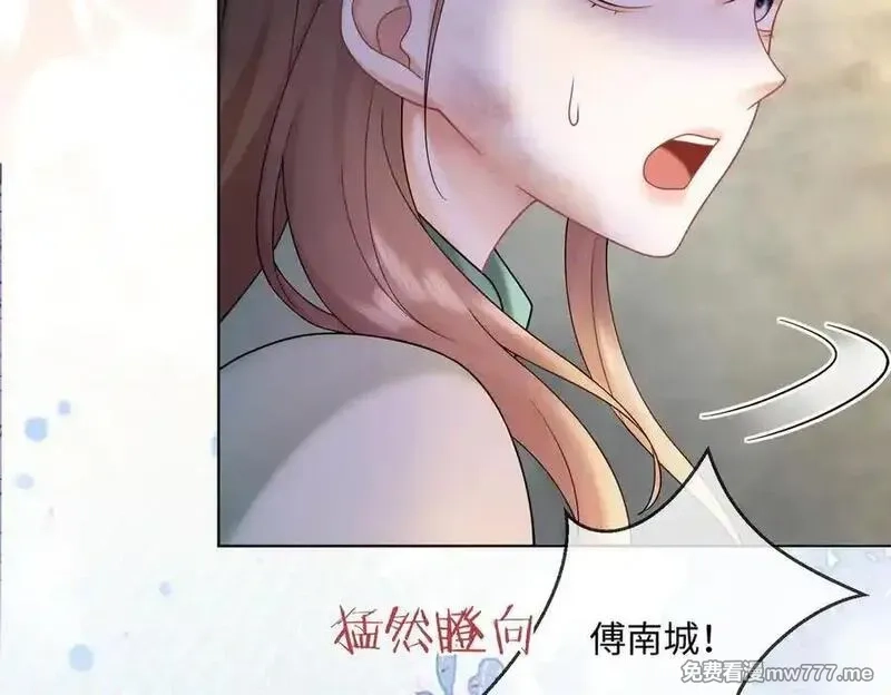 千亿总裁独宠替身娇妻,第53话 瓷瓷提分手,第60张