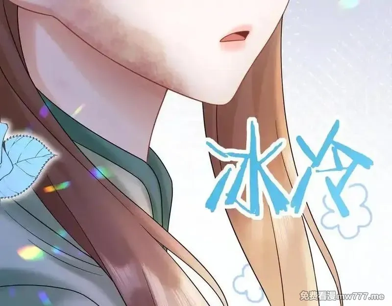 千亿总裁独宠替身娇妻,第53话 瓷瓷提分手,第63张